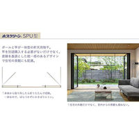 川口技研 ホスクリーンSPU型 軒天用物干 ブラック SPU-8518-BL 1個（直送品）