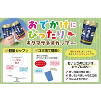菊正宗 しぼりたて 大吟醸 ネオカップ 180ml 1セット（1本×3） 日本酒 飲み切り　行楽
