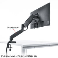 サンワサプライ モニターアーム（ガススプリング式・シングルアーム） CRーLAC1405BK 1個（直送品）