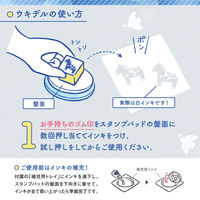 シヤチハタ 塗ると浮き出るスタンプパッド ウキデル HUC-A 1個