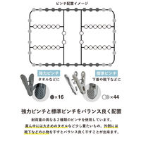 シービージャパン The hangers ランドリーハンガー60P 1個