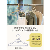 シービージャパン 首元を伸ばさずに干せるベビー&キッズハンガー12本組 1組（12本入）