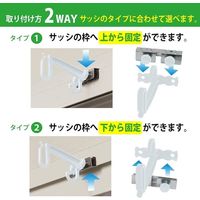 ワタナベ工業 スダレハンガー7型 ホワイト SHー07WH 1セット（2個入）