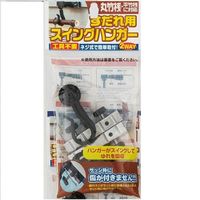 ワタナベ工業 すだれ用スイングハンガー SHー21 1セット（2個入）
