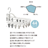 シービージャパン The hangers ランドリーハンガー44P 1セット（3個）
