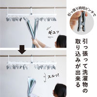 シービージャパン The hangers 引っ張って取り込めるランドリーハンガー 52P 1セット（3個）