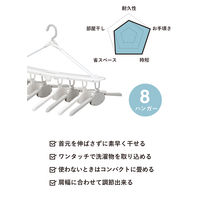 シービージャパン The　hangers　ワンタッチ8連ハンガー 1個