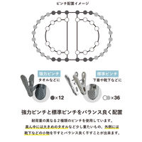 シービージャパン The hangers  アルミハンガー48P 1個