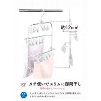 シービージャパン 隙間干し2WAYハンガー24P 1個