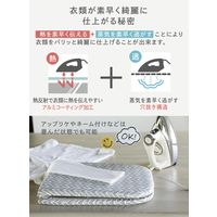 シービージャパン スチームアイロン台 北欧柄 折り畳み型 CI-05　1セット（3台）