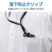 エレコム 携帯用ストラップ/コードリール付き/落下防止クリップ付き/ブラック MPA-ST01BK 1個