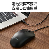 マウス 有線マウス USB-C接続 3ボタン ブラック M-LE10URCBK エレコム 1個（直送品）