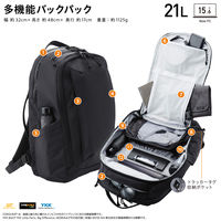 エレコム バックパック MNL CITY PACK 15.6inch 21L ブラック BMーMNLBP01BK 1個
