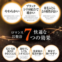 ロマンス小杉 ロマンス岩盤浴ニューマイヤー毛布 140×200cm ベージュ 3300-7200-4400 1枚（直送品）