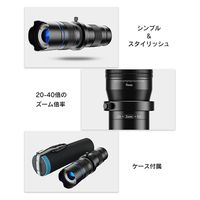 APEXEL ズーム単眼鏡 APL-JS2040XJJ04 1台（直送品）