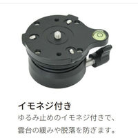 浅沼商会 レベリングベース HBL-65 1台（直送品）