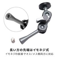 浅沼商会 マジックアーム MA-M 1台（直送品）