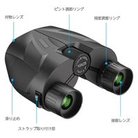 APEXEL 防水双眼鏡 APL-PB10X25N 1台（直送品）
