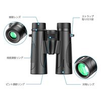 APEXEL 防水双眼鏡 APS-RB10X42W 1台（直送品）