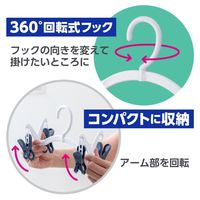 ダイヤ ジーンズハンガー・neo　ピンチ4P 057463 1個