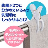 ダイヤ Y型フィットピンチ・neo　5個入 057452 1パック（5個入）