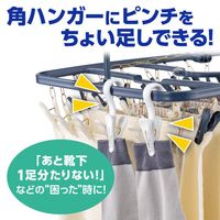 ダイヤ ちょい足しピンチ・neo　5個入 057464 1セット（15個：5個入×3）