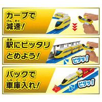 タカラトミー　キミが運転！グリップマスコン　スピードイエロー　ＤＸセット　1個