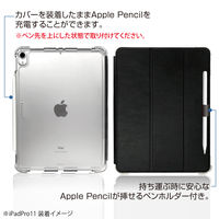 ナカバヤシ iPadPro11（2018）衝撃吸収ケース/ブラック TBCーIPP1802BK 1個
