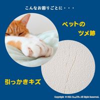 壁保護シート ニャンバリア 約45×100cm シルエット 1枚 オカ 猫用
