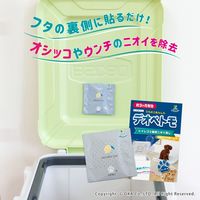 デオぺトモ トイレ ゴミ箱用 ニオイ消し ペット用 レモンの香り 約3ヶ月有効 1セット（1枚×3）オカ