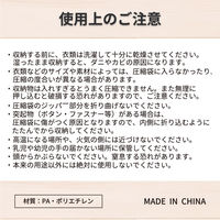 衣類圧縮袋 20枚 防災グッズ トラベル用品 災害用品 収納グッズ 衣類 圧縮（直送品）