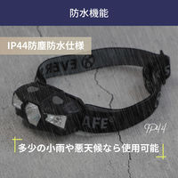 小型軽量LEDヘッドライト 2個 防災グッズ 停電 電池式 電池 LED IP44（直送品）