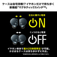 オーディオテクニカ ワイヤレスイヤホン ATHーCKS50TW2BK 1個
