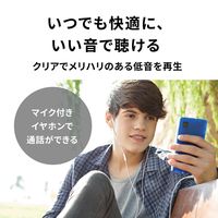 オーディオテクニカ マイク付きイヤホン ATHーCK350XiSBL 1個