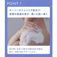 YOLU（ヨル）リラックスナイトケアボディソープ ボトル（本体） 乾燥 保湿 潤い くすみ ビタミンC 440ml I-ne 液体タイプ