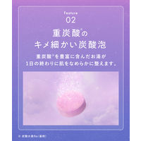 YOLU（ヨル）リラックスナイトドリーミング バスタブレット 6錠 406g 入浴剤 重炭酸 セラミド 保湿 乾燥 ギフト I-ne