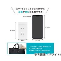 電源タップ AC×6 USBーA×2 C×1 PD対応 タワー型 ホワイト 6個セット L-PSAC6-W 1ケース(6個)（直送品）