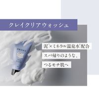 DROAS（ドロアス） クレイクリアウォッシュ ミニクレンジングジェル付きセット 120g＋30g I-ne