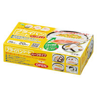 フライパンシート ハーフタイプ 深型 26cm～ クッキングシート シリコン樹脂加工 20枚入 日本製 1箱 アルテム