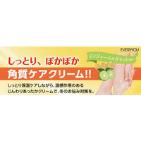【アウトレット】EVERYYOU（エブリユー）やわらかかとクリーム 80g ドウシシャ