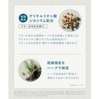 WELLP（ウェルプ）　薬用スカルプケアシャンプー スムース　本体　　370ml　I-ne