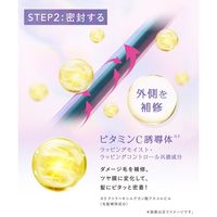 数量限定　Qurap(キュラップ)　ヘアマスクポーション付きトライアルセット　ラッピングモイスト　各370ml　I-ne
