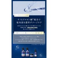 【数量限定】YOLU（ヨル）　バスタブレット　ディープナイトリペアヘアケアセット　各400ml　I-ne