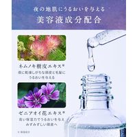 【数量限定】YOLU（ヨル）　バスタブレット　リラックスナイトリペアヘアケアセット　各475ml　I-ne