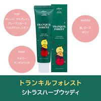 efilow（エフィロー） パフュームハンドクリーム トランキルフォレスト  シトラスの香り 60ml グリーンワン