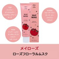 efilow（エフィロー） パフュームハンドクリーム メイローズ  ローズフローラルの香り 60ml グリーンワン