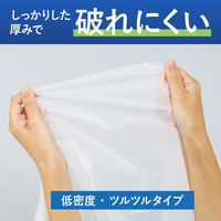 コクヨ HibiFull ヒビフル さっと取り出せる低密度ゴミ袋 70L 乳白 詰替用 厚さ0.04mm ごみ袋 1パック（120枚入）（直送品）