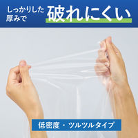 コクヨ HibiFull ヒビフル さっと取り出せる低密度ゴミ袋 90L 透明 箱タイプ 厚さ0.05mm ごみ袋 1箱（120枚入）（直送品）