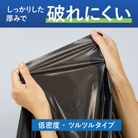 コクヨ HibiFull ヒビフル さっと取り出せる低密度ゴミ袋 90L 黒 箱タイプ 厚さ0.05mm ごみ袋 1箱（120枚入）（直送品）