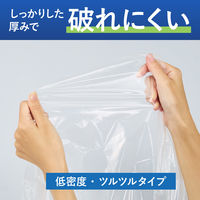 コクヨ HibiFull ヒビフル さっと取り出せる低密度ゴミ袋 45L 透明 詰替用 厚さ0.03mm ごみ袋 1パック（120枚入）（直送品）